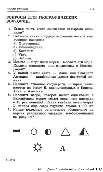 127 (420x700, 149Kb)
