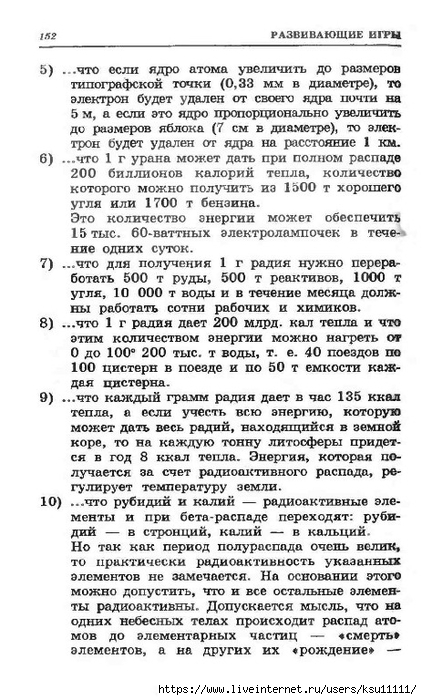 150 (422x700, 258Kb)