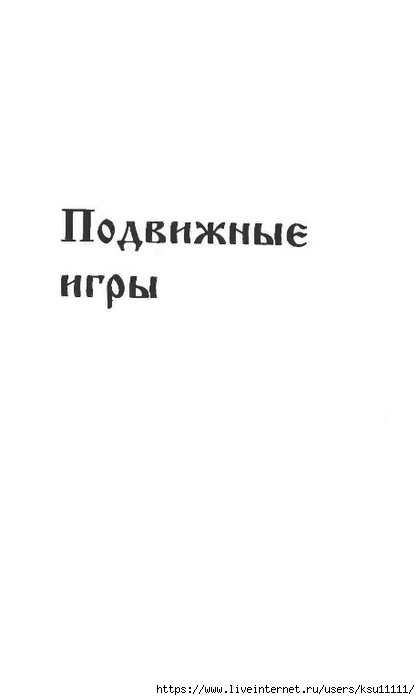 155 (420x700, 25Kb)