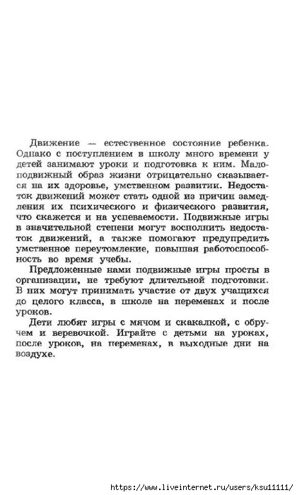 156 (420x700, 141Kb)