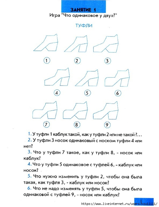 3 (540x700, 167Kb)