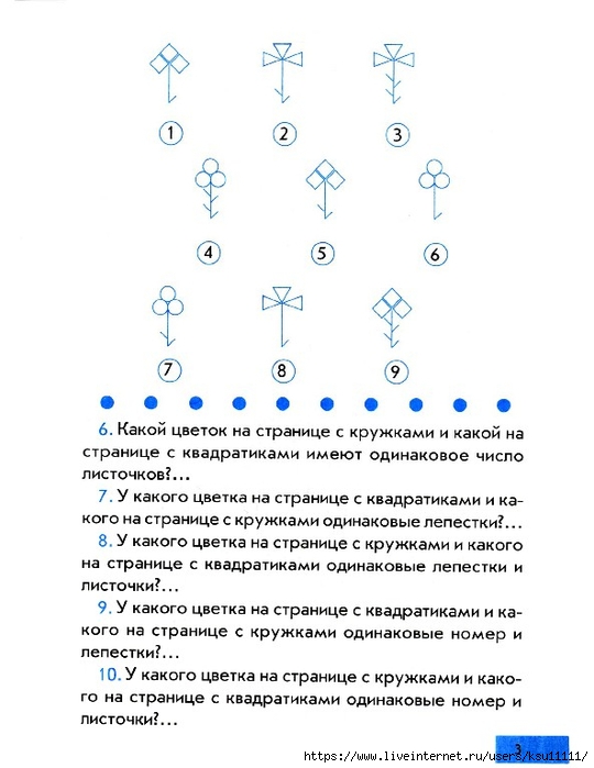 5 (540x700, 165Kb)