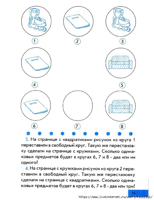 17 (540x700, 196Kb)