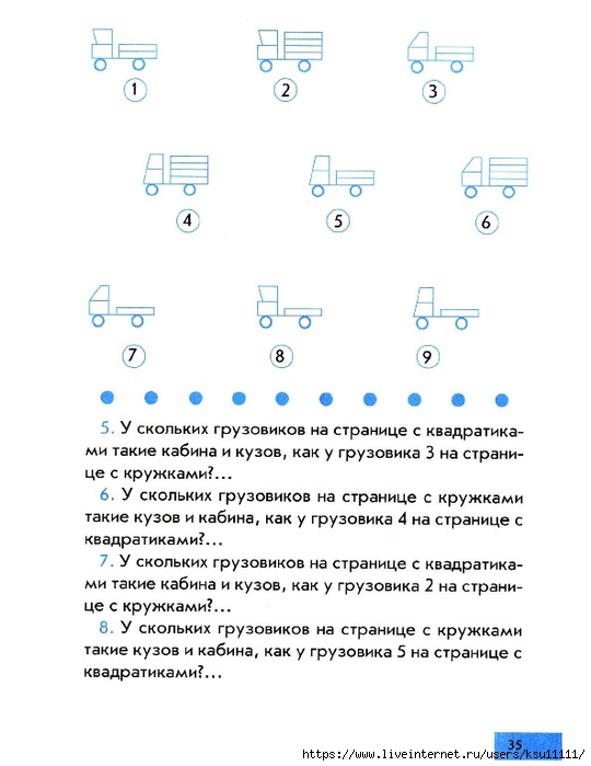 37 (540x700, 154Kb)