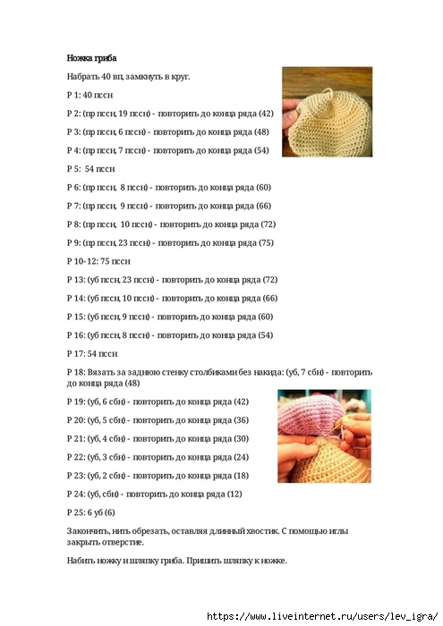 3 (495x700, 140Kb)