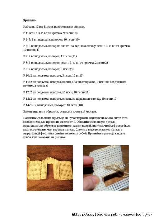 4 (495x700, 144Kb)