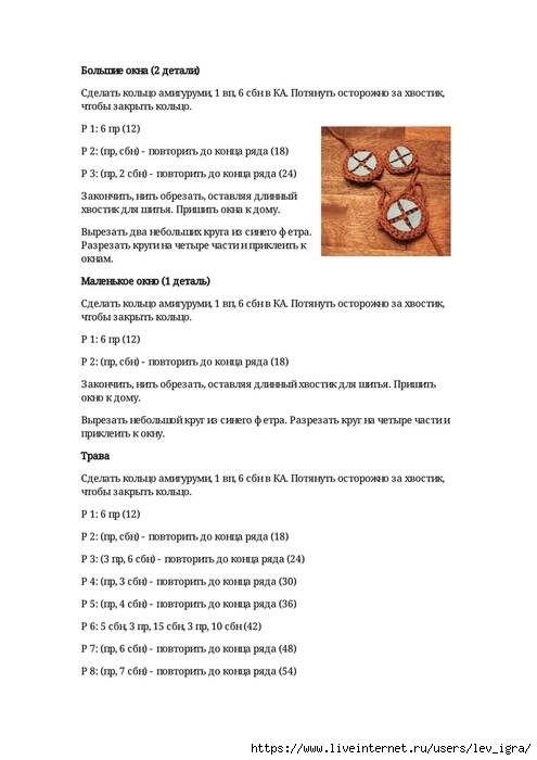 6 (495x700, 127Kb)