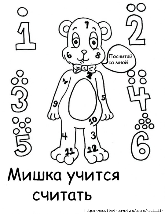 21 (540x700, 155Kb)