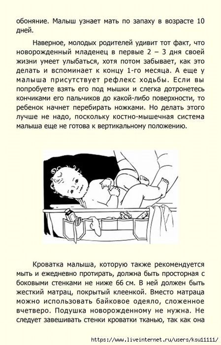 7 (449x700, 235Kb)