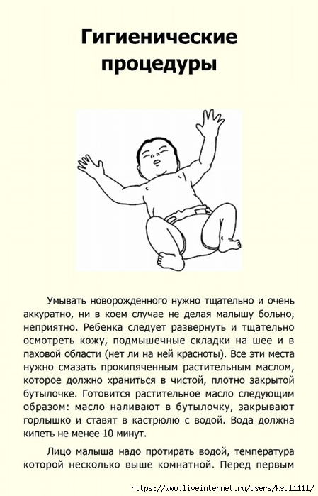 15 (449x700, 186Kb)