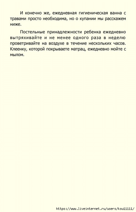 17 (449x700, 96Kb)