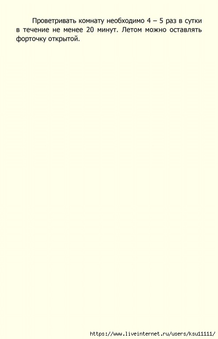 21 (449x700, 61Kb)