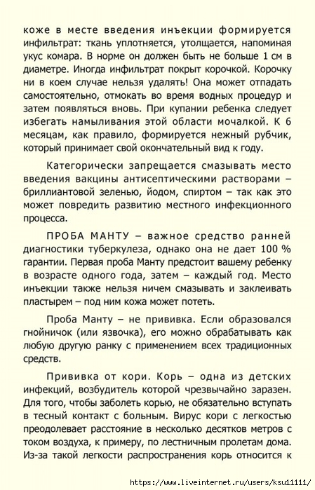 25 (449x700, 303Kb)