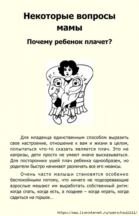 27 (449x700, 179Kb)