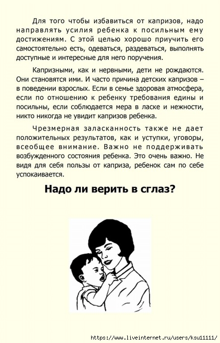 33 (449x700, 206Kb)