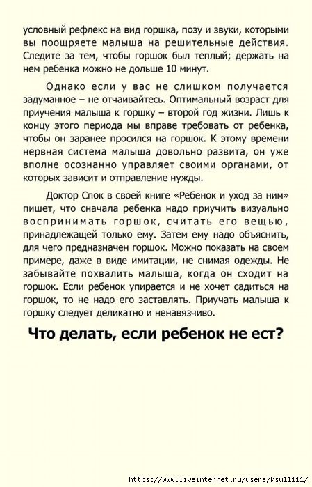 37 (449x700, 234Kb)