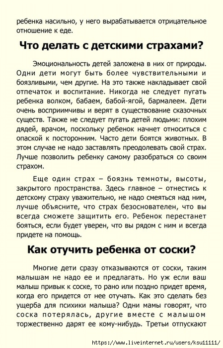 39 (449x700, 291Kb)