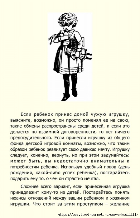 43 (449x700, 205Kb)