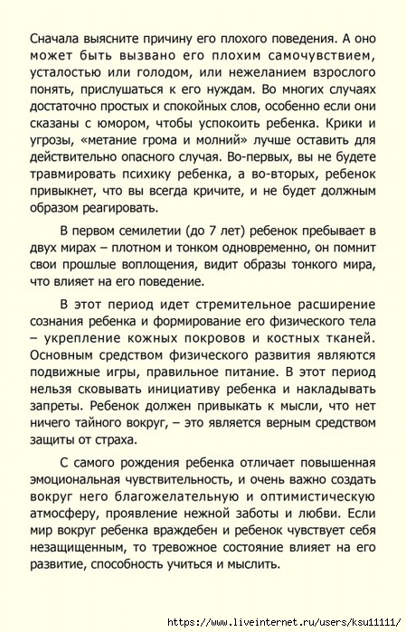 47 (449x700, 297Kb)