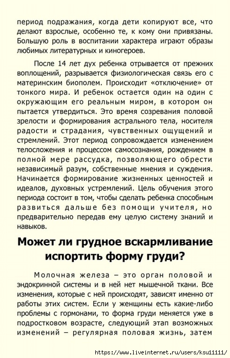 49 (449x700, 307Kb)