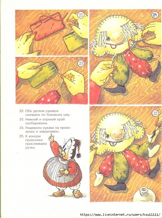 17 (522x700, 331Kb)
