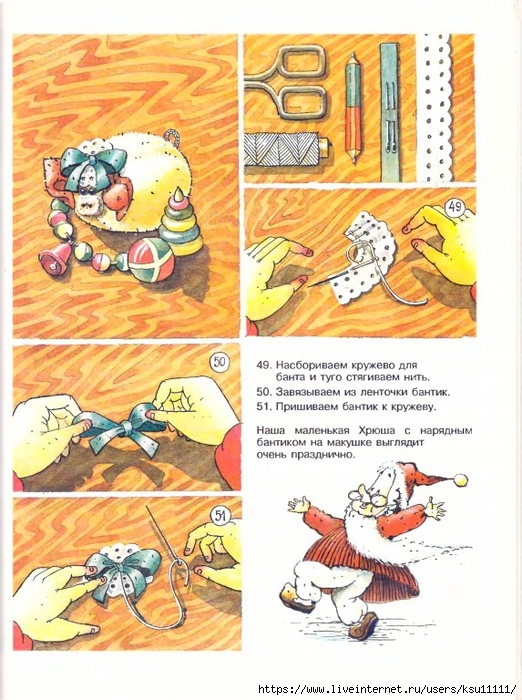 90 (522x700, 320Kb)