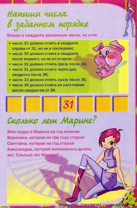 12 (462x700, 333Kb)
