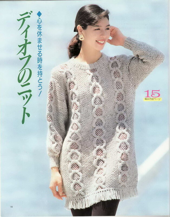 WH752 (15) (549x700, 349Kb)