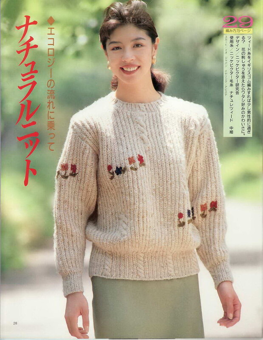 WH752 (27) (541x700, 368Kb)