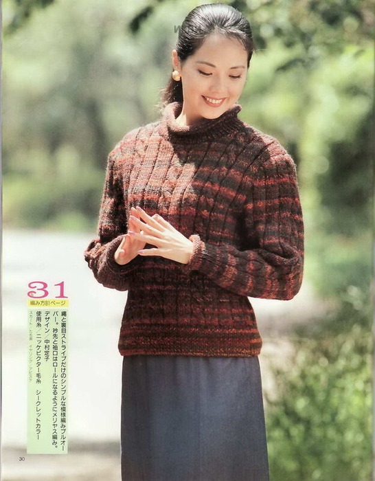 WH752 (29) (546x700, 357Kb)