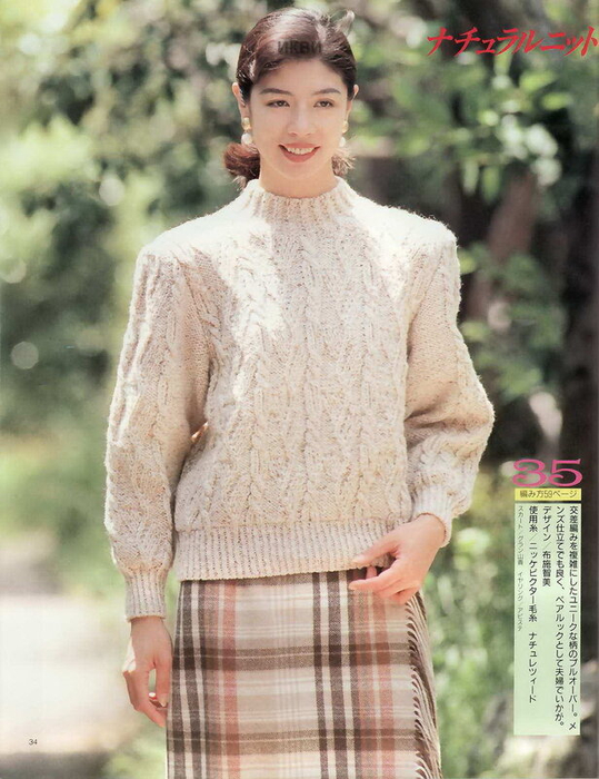 WH752 (33) (539x700, 391Kb)