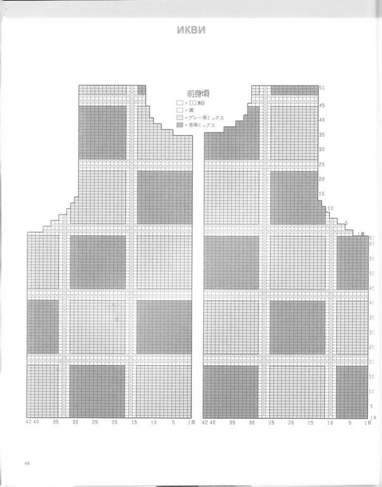 WH752 (47) (549x700, 162Kb)
