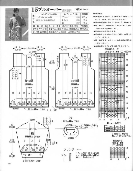 WH752 (59) (544x700, 211Kb)