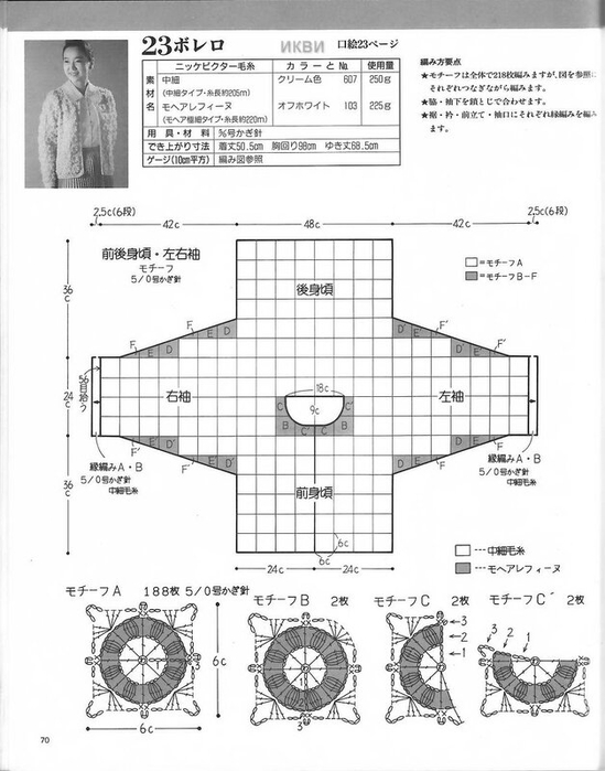 WH752 (69) (549x700, 181Kb)