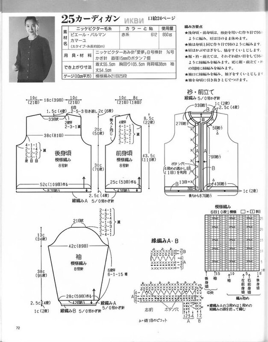 WH752 (71) (549x700, 192Kb)