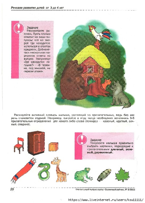 10 (499x700, 238Kb)