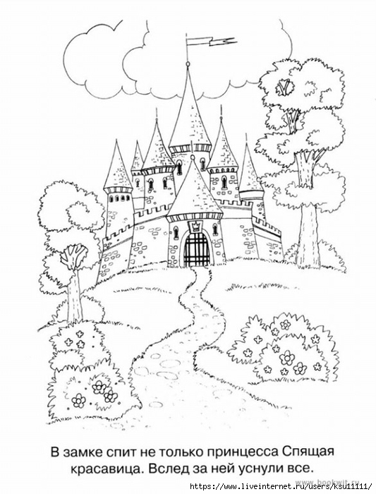  2 (533x700, 203Kb)