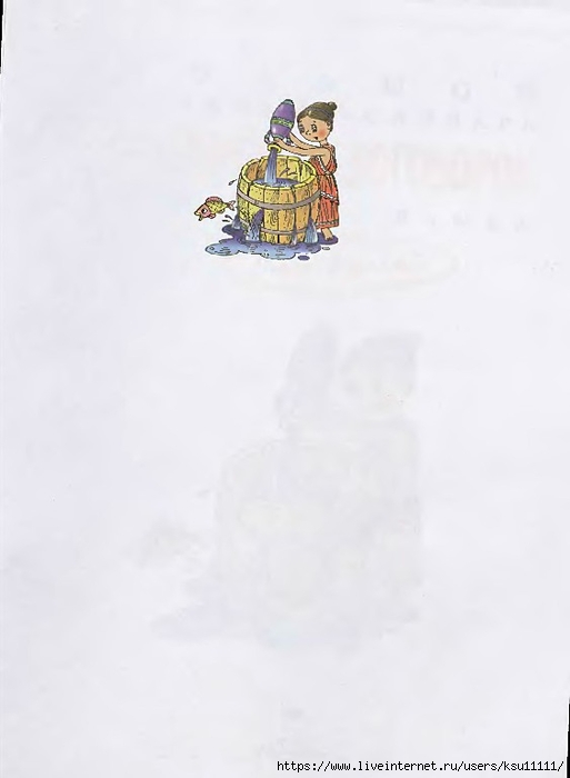 2 (513x700, 90Kb)