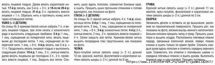 1-20 (700x214, 133Kb)