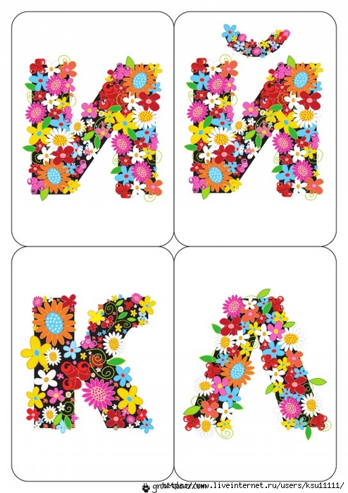 4 (494x700, 254Kb)