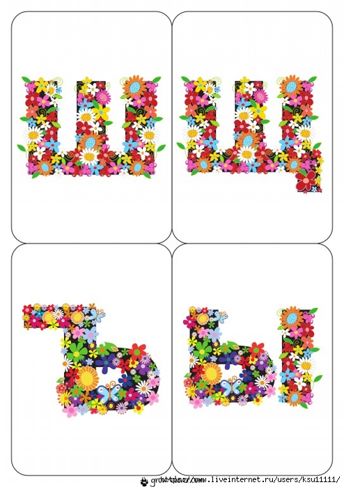 8 (494x700, 211Kb)