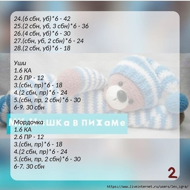 3 (604x604, 187Kb)
