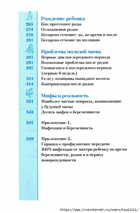 7 (463x700, 146Kb)