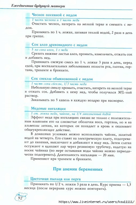 90 (464x700, 230Kb)