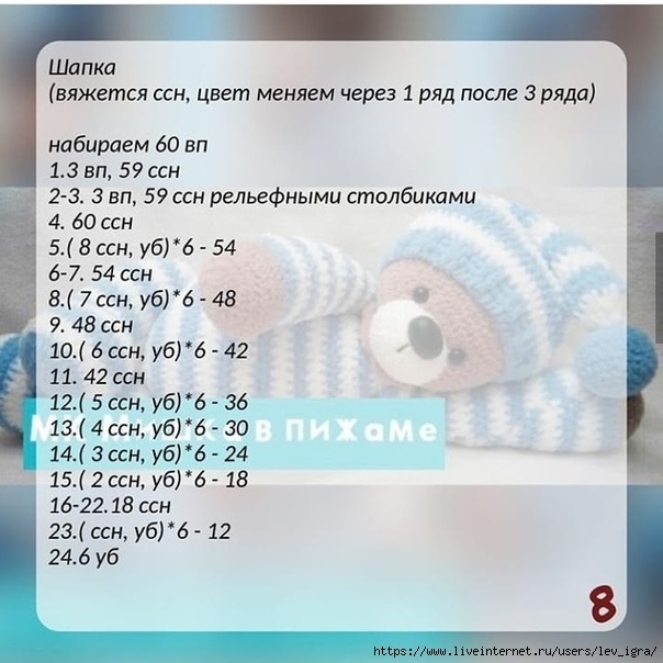 9 (604x604, 196Kb)