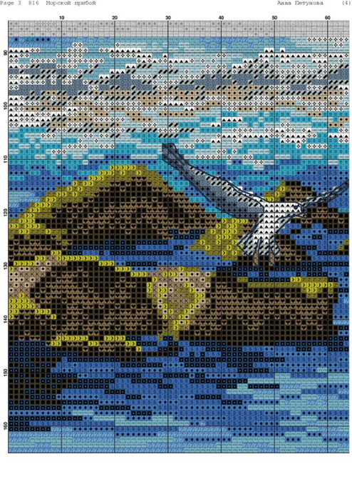 AC91390D-73F9-4EC4-B88A-E54867F77B29 (494x700, 510Kb)