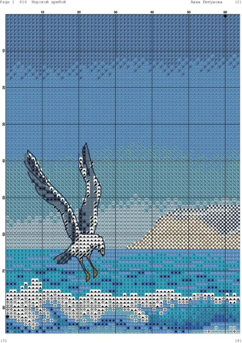 2B4E88D8-1C80-4C87-86CB-3854736346A0 (494x700, 487Kb)