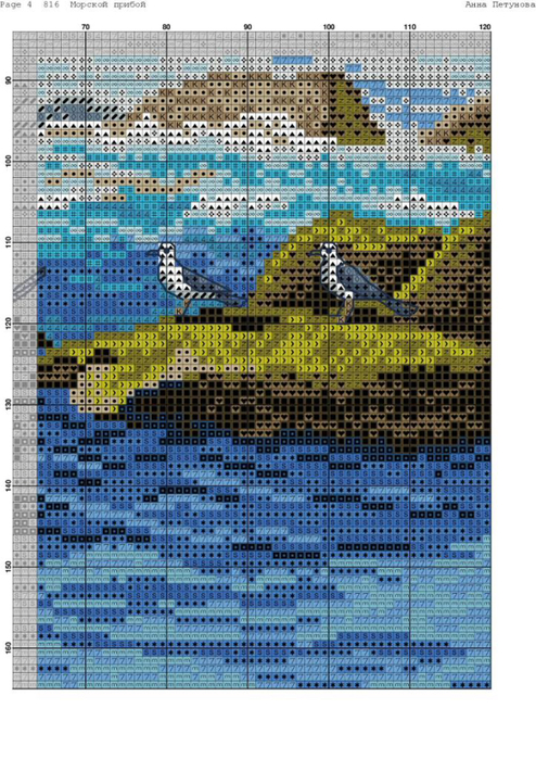 2983038E-4BC4-4CC5-A584-6D370F81AF5C (494x700, 460Kb)