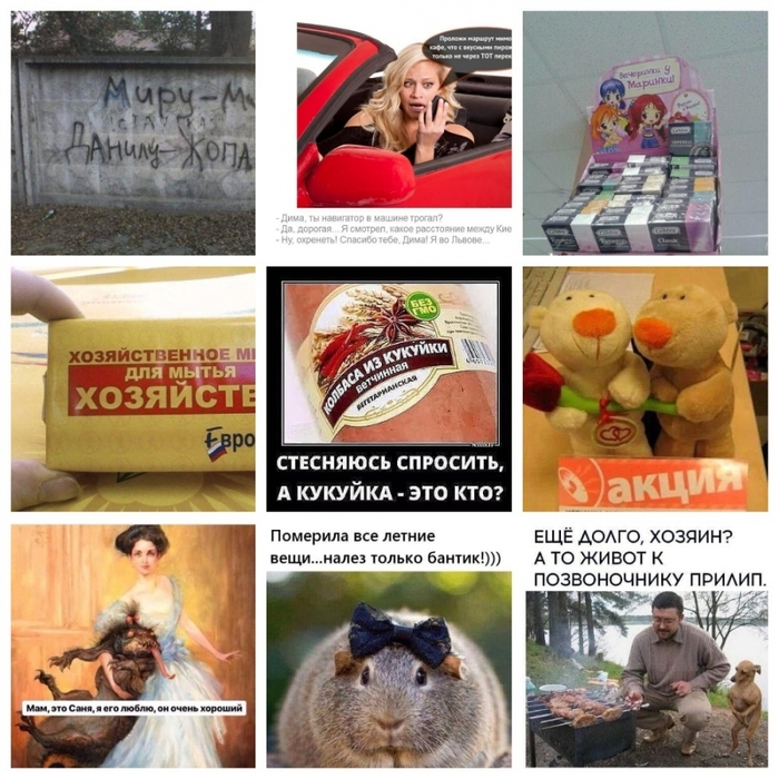 5672049_MyCollages (700x700, 362Kb)