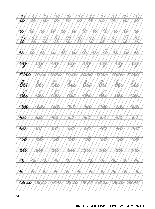 55 (518x700, 262Kb)